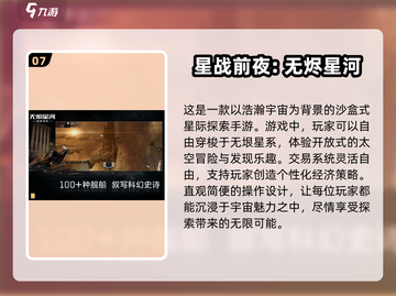 2024必玩沙盒游戏合集💥自由探索无限可能🔥截图8
