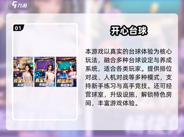 🔥2025爆款小游戏全收录！🎮轻松玩转热门榜单截图2