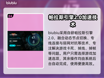战锤末世鼠疫2卡死？❌一招教你搞定！🎮截图5