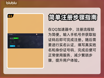 流放之路国际服⚡加速器必备！下载分享🔥截图4