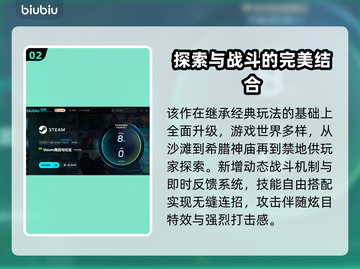 泰坦之旅2上线日期🔥等不及了！🎮截图3