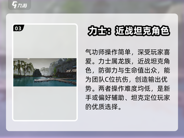 剑灵2💥新职业大曝光！手游玩家必看🔥截图4
