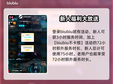 怪物猎人：荒野辟兽🔥超强怪物全解析！截图5