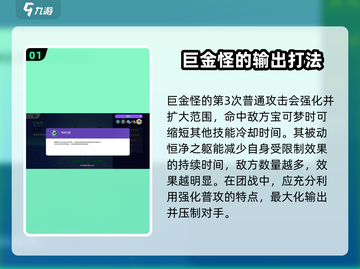 宝可梦大集结🔥巨金怪技能超详细解析来了！快看✨截图2