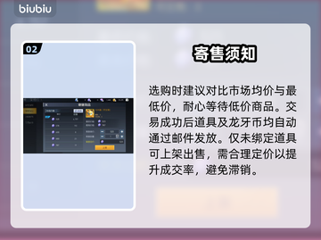 🦖街机恐龙龙牙币神操作！截图3