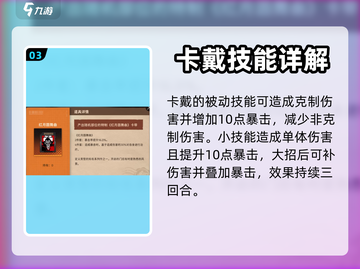 新月同行卡带装载全攻略🔥音希游戏必备！截图4