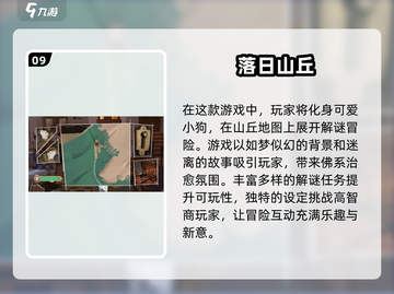 🔥2025必玩！免费单人解谜游戏TOP10下载🔗截图10