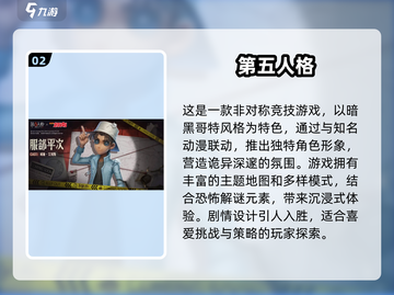 🔥免费玩！2025热门柯南联动游戏推荐🎉截图3