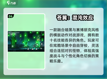 🔥2025必玩！类波斯王子神作🎮截图7