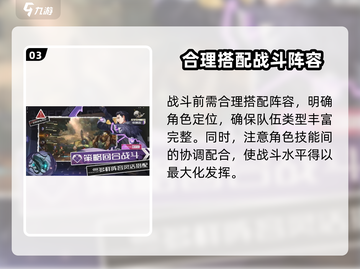 吟游战记🔥超好玩手游，独特玩法等你来战！截图4