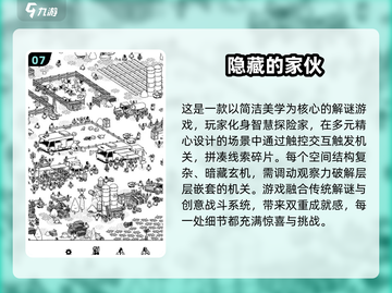 🔥50款必玩3A单机游戏大公开！🎮截图8