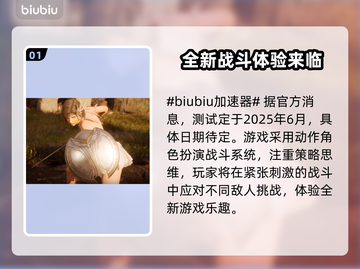 洛奇英雄传🔥6月Alpha测试时间曝光🎉截图2
