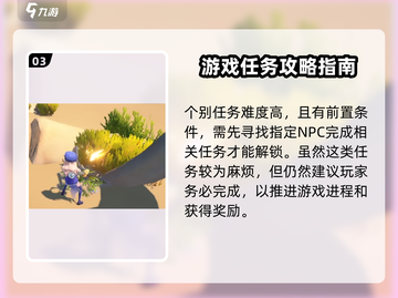 《沙石镇时光》市政项目🔥超全攻略来了！截图4