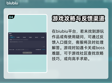 P5R闪退？❌女神异闻录5加速器下载💡截图5