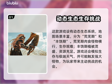 怪物猎人荒野🔥掉线延迟卡顿？用这个加速器秒解决！截图2