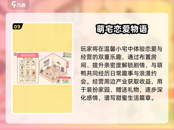 🔥2025最火鸭子游戏合集🎮轻松治愈解压神器！截图10