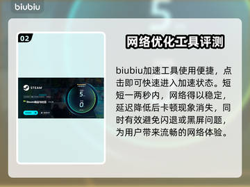 星绘友晴天🔥黑屏闪退卡顿？3招教你轻松解决！🎮截图3