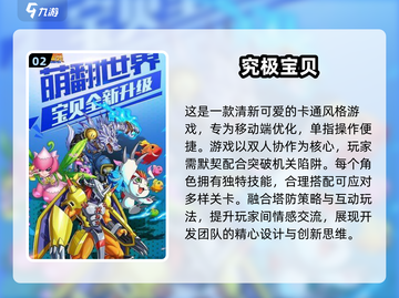 🔥2025年情侣必玩游戏大揭秘❤截图3
