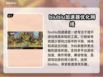 星界战士远程同乐🔥多人玩法揭秘！🎮截图2