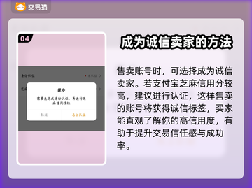 梦幻西游账号估价大揭秘！🔥超靠谱平台推荐👇截图5