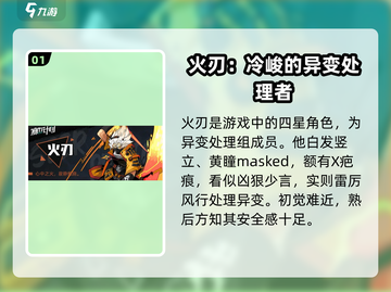 赛尔计划🔥必培养精灵推荐！新手必看👇截图2