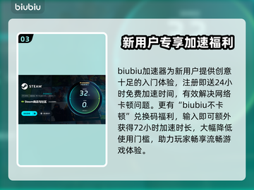 🎮神秘海域4掉线卡顿？速看解决方法！截图4