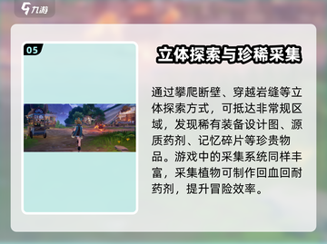 新人玩家必看🔥《归环》手游超全攻略来啦🎮截图6
