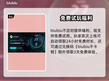 🎮TheCUBE下载慢？延迟卡顿终极解决攻略！截图7