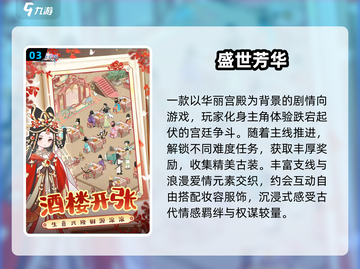 2024最火换装游戏🔥轻松get时尚穿搭秘籍✨截图4