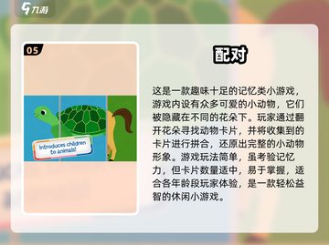 2025超🔥连线配对游戏推荐，好玩到停不下来！🎮💥截图6