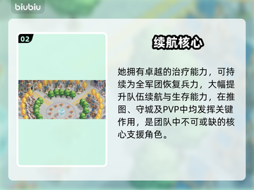 异世界城主真面目曝光！😱截图3