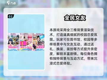 2024爆火女友装扮游戏🔥这5款必玩！💄🎮截图3