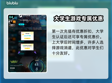 界外狂潮🔥加速器推荐，游戏党必看！🎮截图5