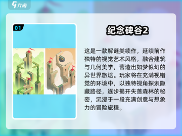 🔥2025最烧脑益智手游推荐！玩到停不下来🧠🎮截图2