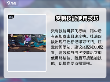 航海王壮志雄心缇娜🔥超强战力一击制胜✨截图4