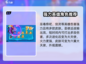 快来当领主🔥免费皮肤领取攻略💎截图4