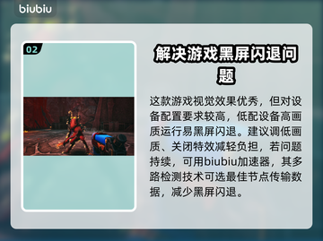 战锤40K爆弹枪2黑屏闪退？❌解决办法来了！💥截图3
