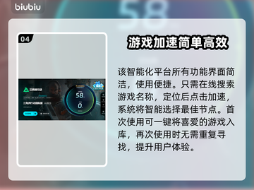 三角洲行动卡死？❌加速器让你畅玩🔥截图5