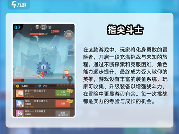 2025必玩🔥超有趣游戏合集💥截图8