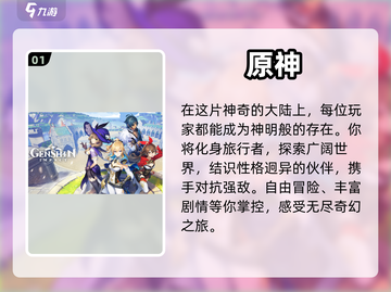 🔥2023国产手游在国外爆火推荐🎮截图2