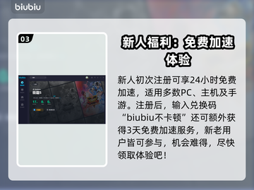 街霸5加速器下载🔗，玩游戏不卡顿⚡截图4
