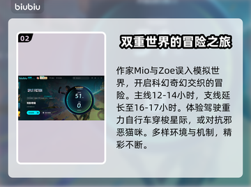 双影奇境🔥超前预载时间大曝光！🎉截图3