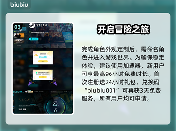 沙丘觉醒捏脸玩法大曝光！🔥游戏乐趣无穷🎉截图4