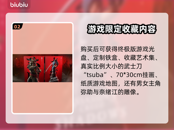 刺客信条影藏版💥发售价格曝光！🔥截图3
