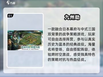 🔥2025最火多益手游TOP5💥截图2