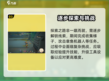 《沙石镇时光》沉船遗迹玩法大曝光！👇宝藏等你来挖截图4