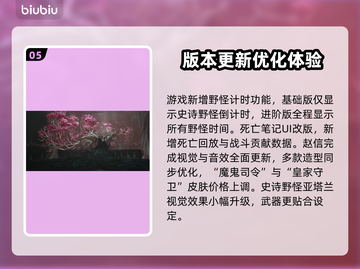 🔥LOL2025第三季重磅内容曝光！💥🎮截图6
