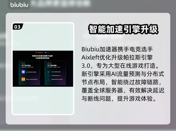 🎮影之诗超凡世界卡顿？1招秒解决！截图4