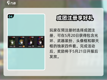 DNF手游预创角色攻略！🔥抢先体验截图5