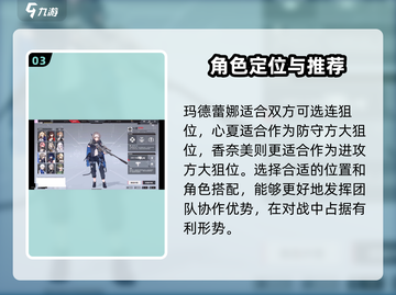 卡拉彼丘：谁的狙伤害爆表？🔥武器强度大起底！截图4